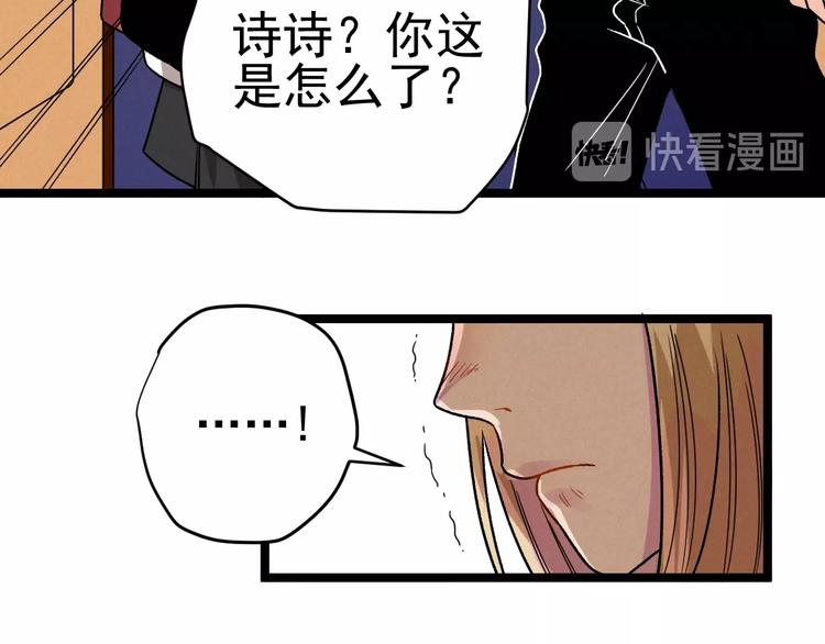 第43话 英雄登场！45