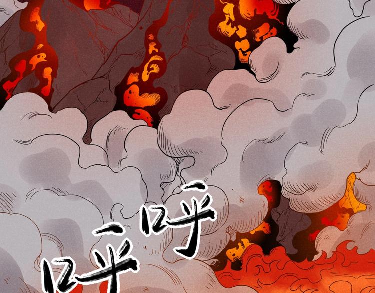 第56话 我躲在车底40