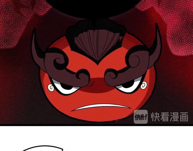 第49话 报恩！61