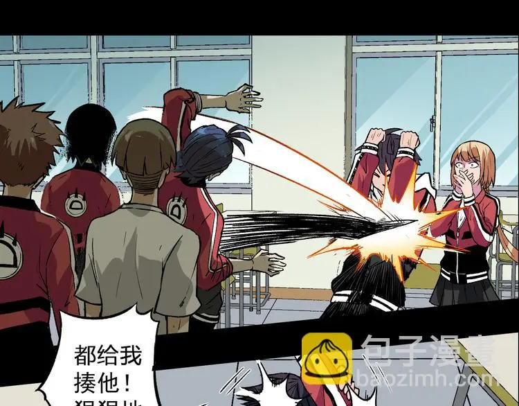 序章  同学，你真行！5