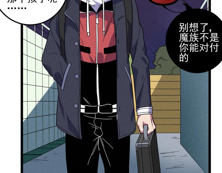 第50话 救救孩子吧！13