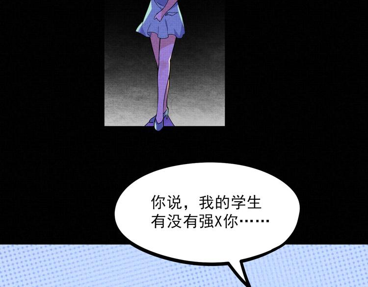 第19话 还我真相！76