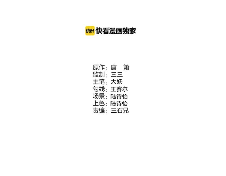 第47话 瞧一瞧，看一看16
