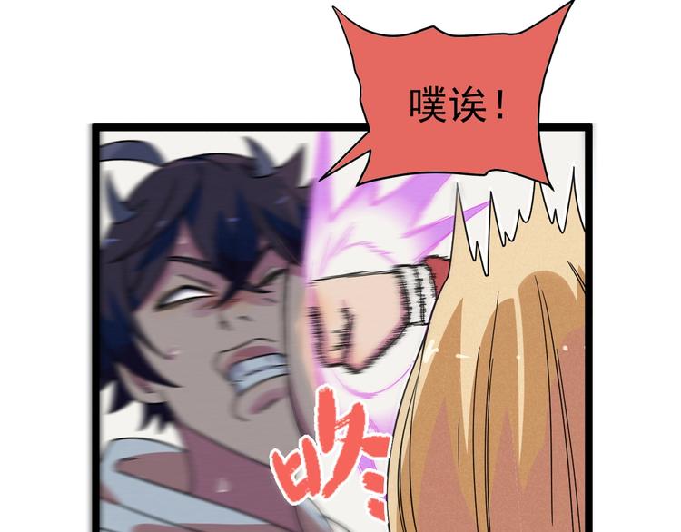 第45话 假扮游戏14