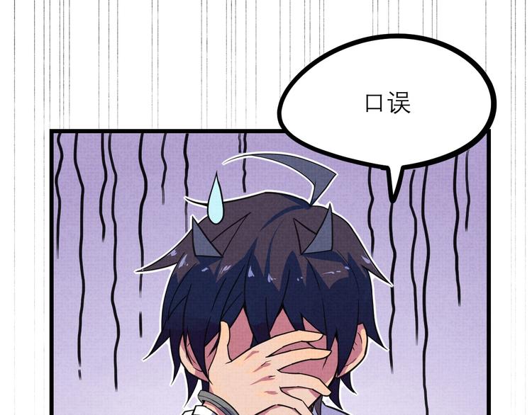 第19话 还我真相！32