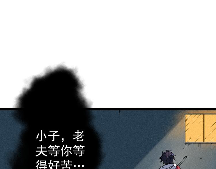 第3话 吾乃九阳圣体2