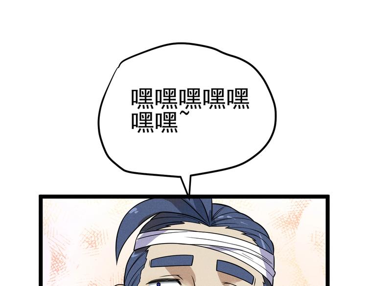第44话 转班0