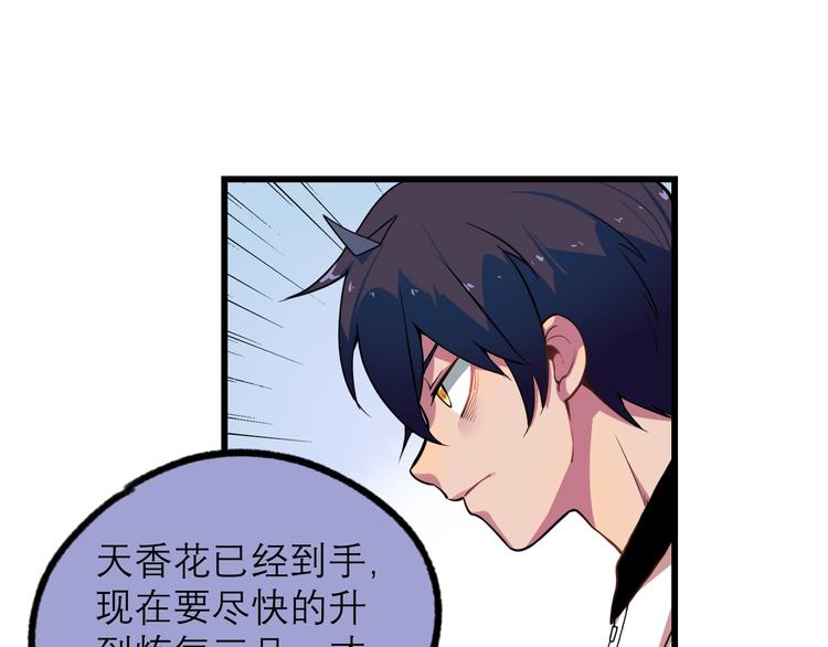 第22话 见义勇为34