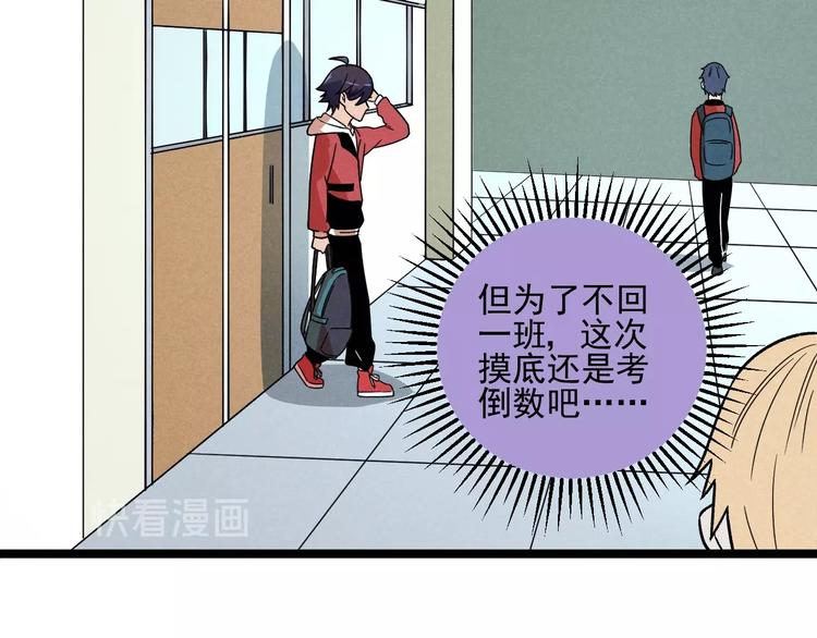 第36话 暧昧5