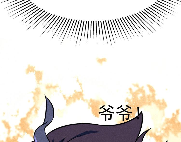 第32话 我命由我不由天！27