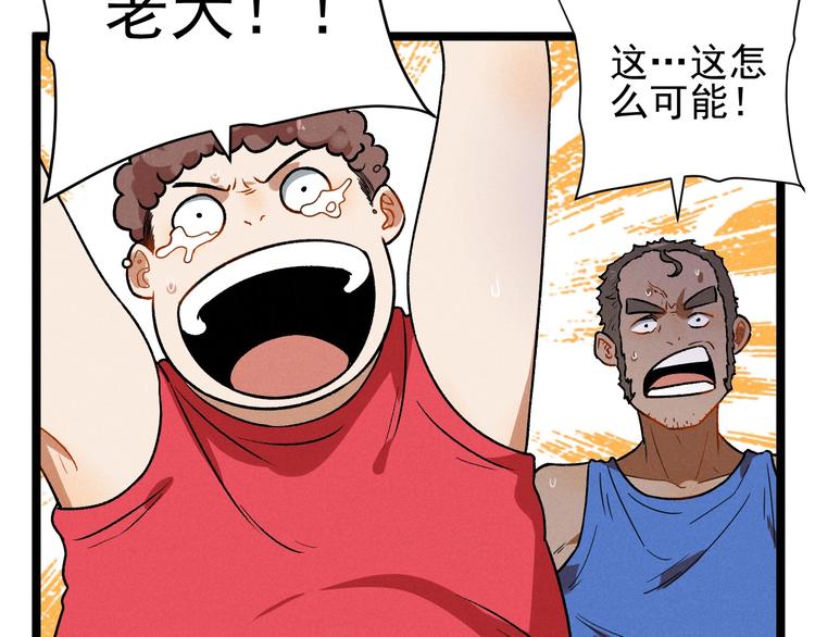第39话 没那么简单63