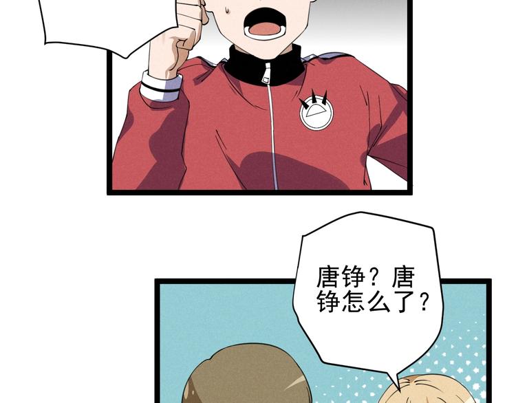 第42话 危机28
