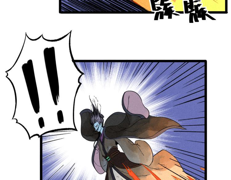 第3话 吾乃九阳圣体54