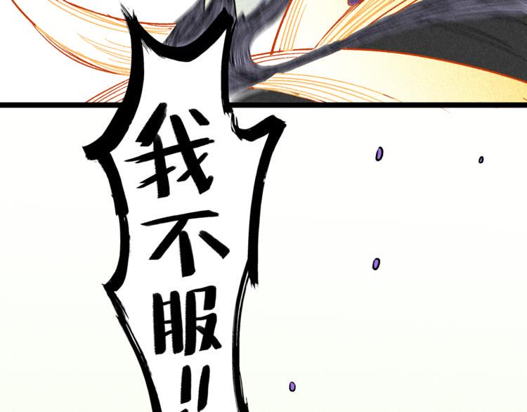 第3话 吾乃九阳圣体67