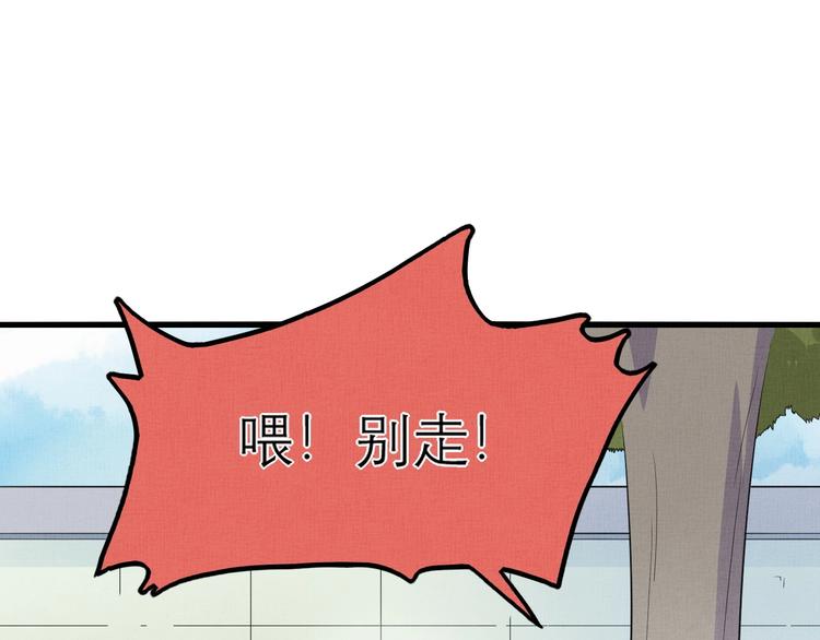 第16话 误会54