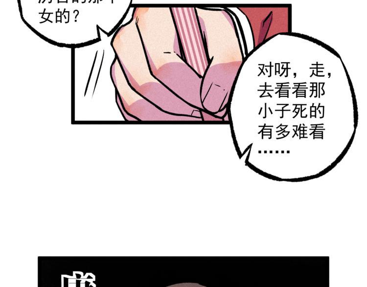 第8话 男女之间的切磋75