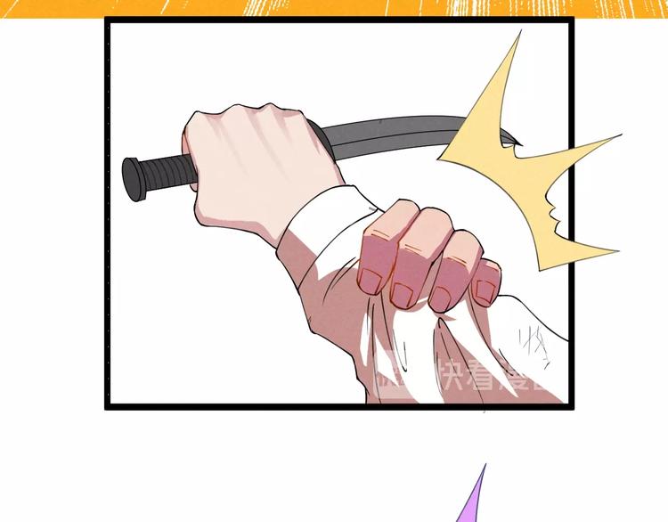 第41话 奖金40