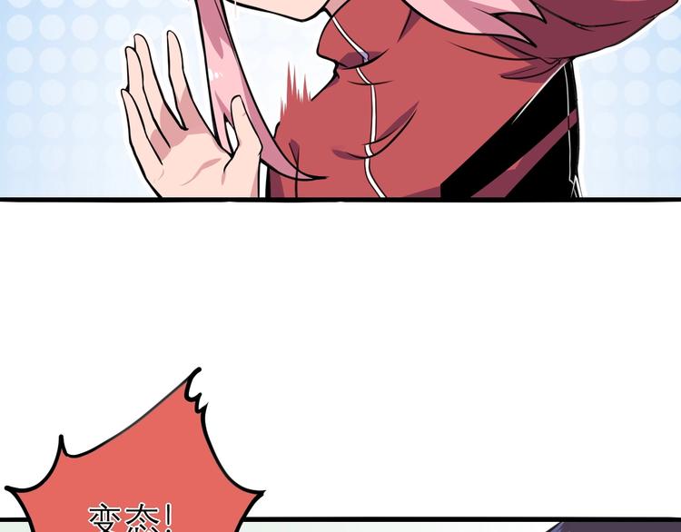 第15话 叶家50