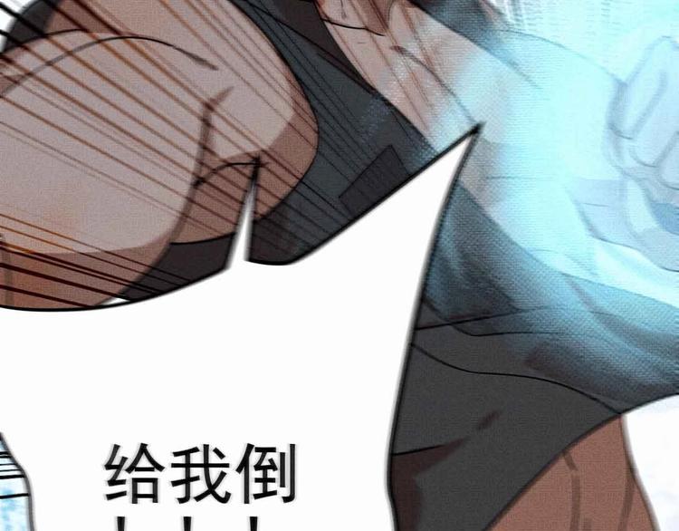 第29话 x花点穴手！65