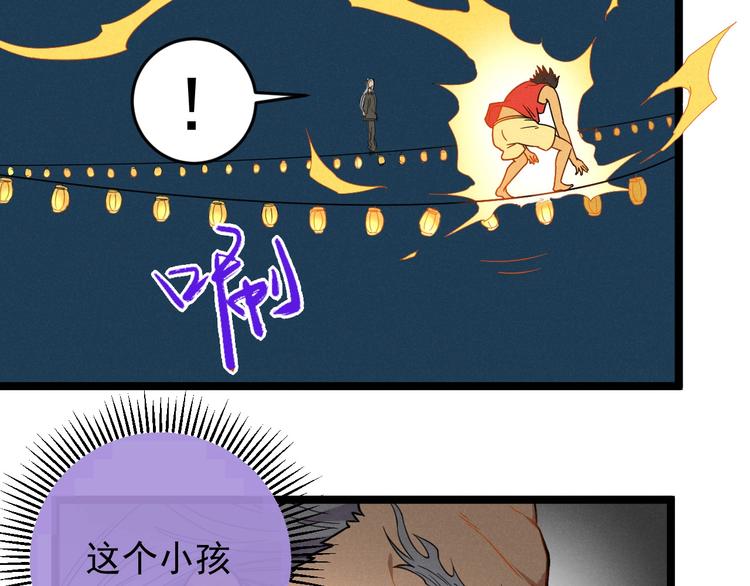 第39话 没那么简单61