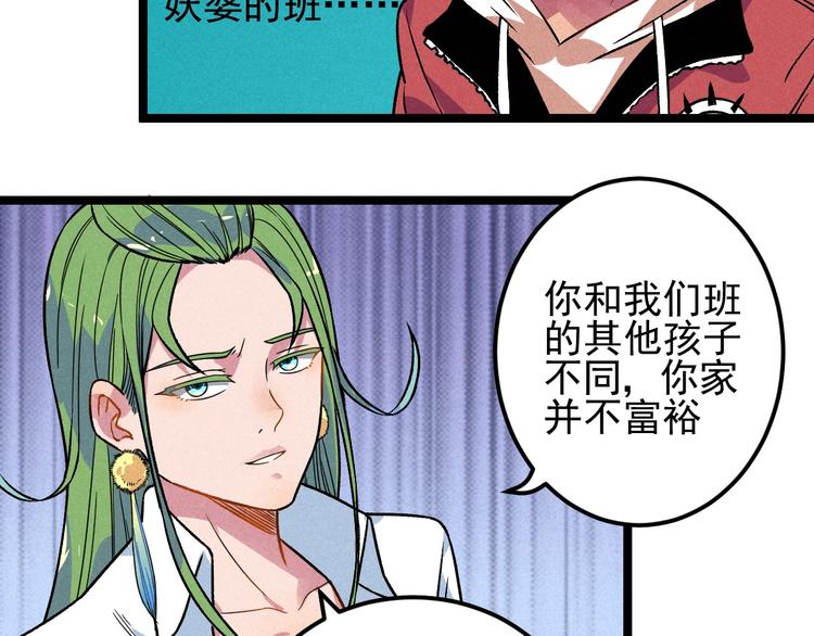 第36话 暧昧3