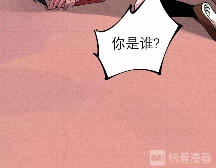 第25话 突然的温柔50