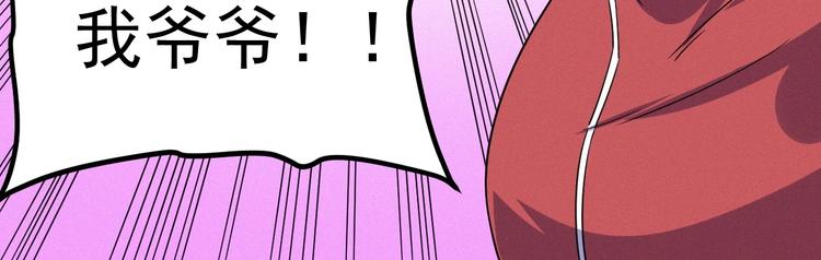 第54话 救兵33