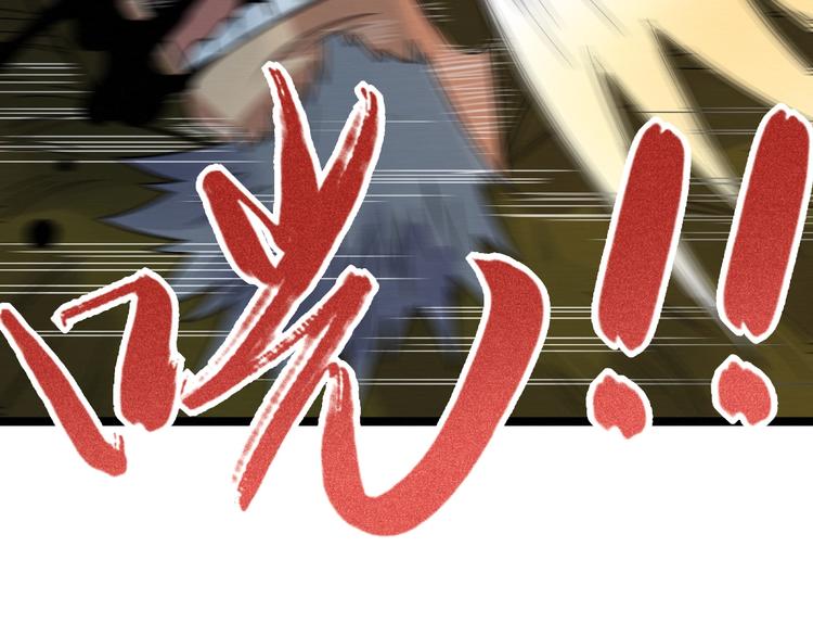 第50话 救救孩子吧！43