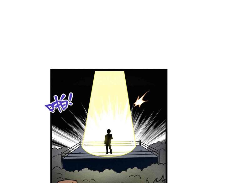 第24话 对战8