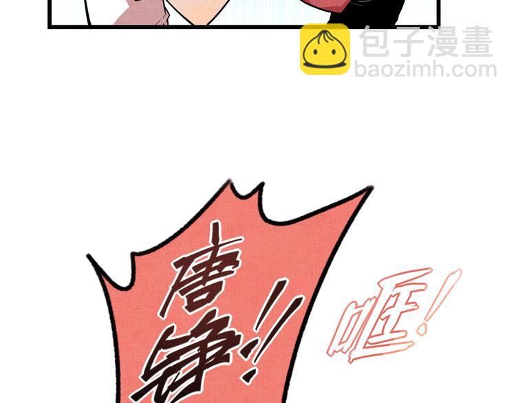 第22话 见义勇为79