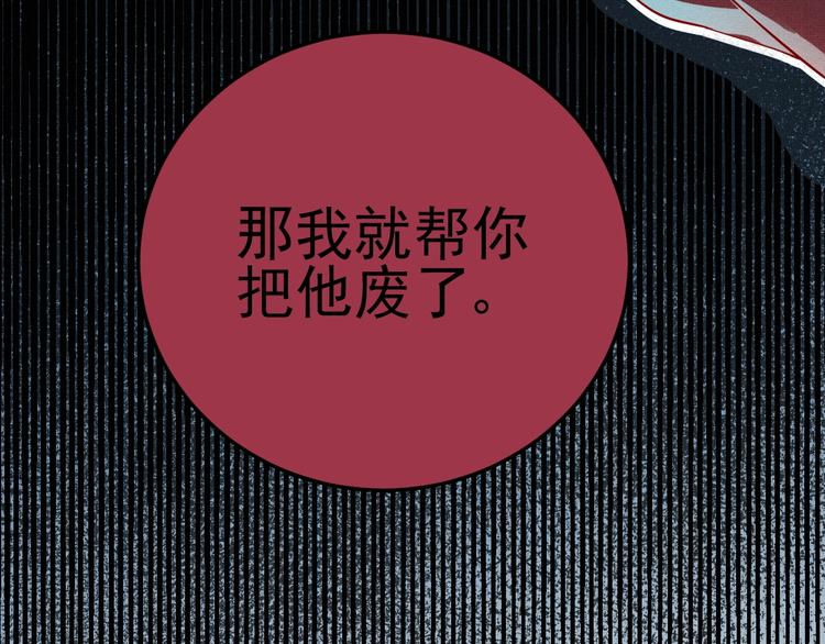 第28话 命犯桃花58