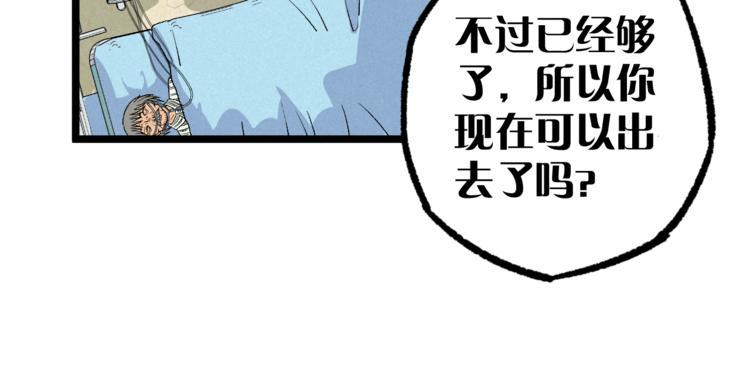 第10话 危机65