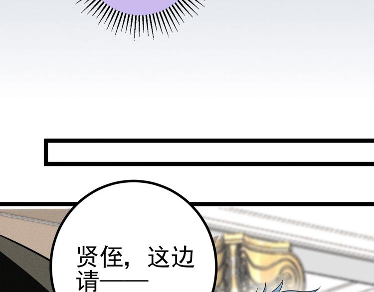 第45话 假扮游戏41