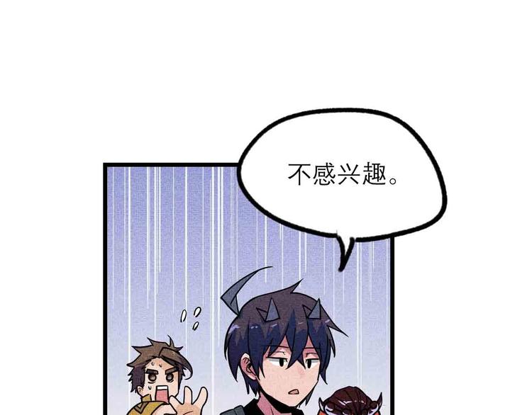 第23话 拳坛争霸36