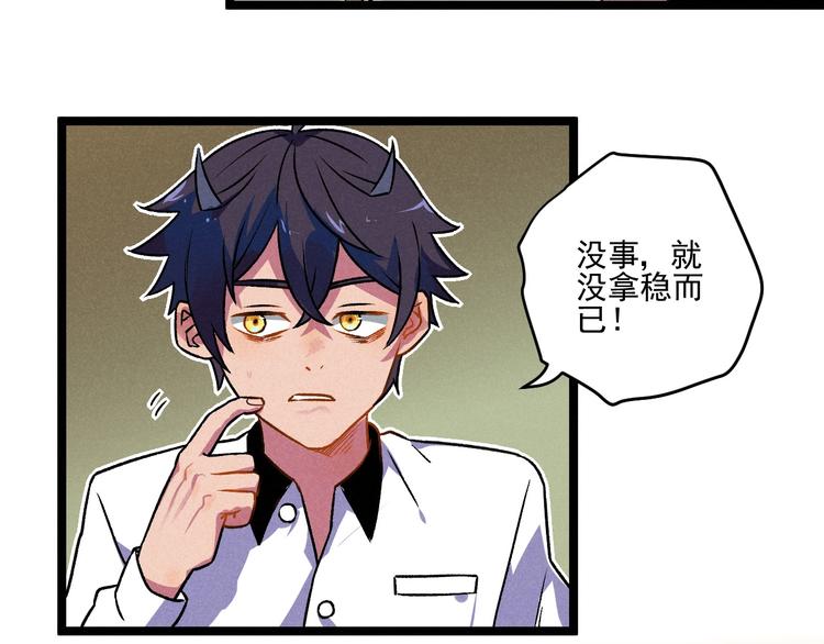 第36话 暧昧20