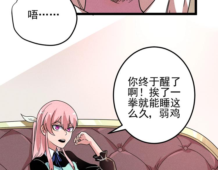 第45话 假扮游戏25