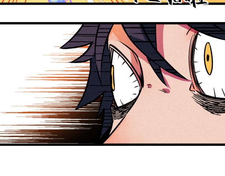 第4话 天禅子和通天古卷55