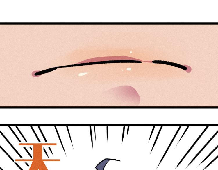 第8话 男女之间的切磋70