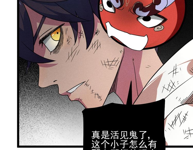 第30话 来砍我！60