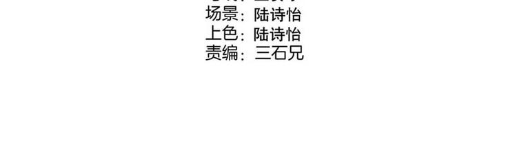第32话 我命由我不由天！16