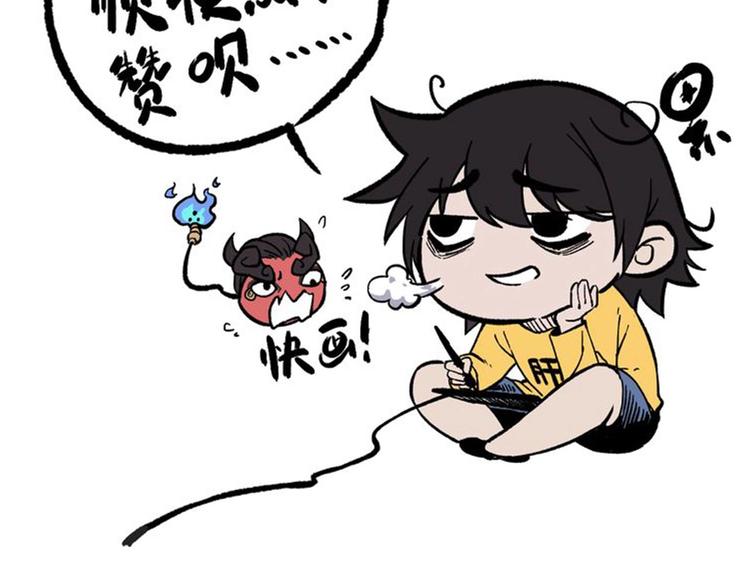 第41话 奖金75