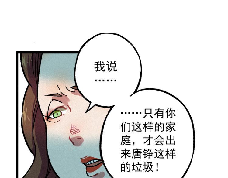 第6话 续命之法45