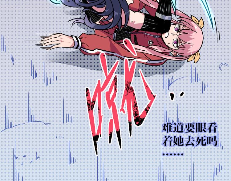 第12话 男女搭配10