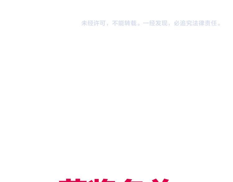 第3话 吾乃九阳圣体75