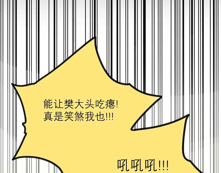 第23话 拳坛争霸11