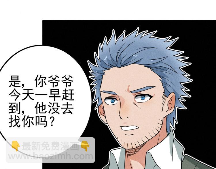第53话 后手！12