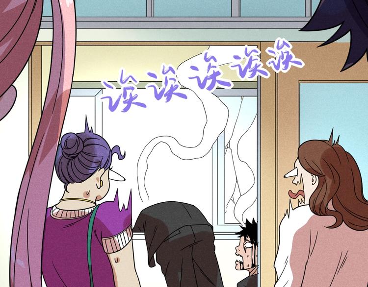 第44话 转班56