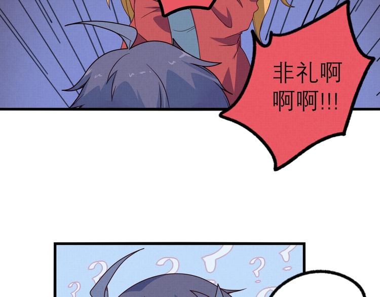 第18话 陷阱53