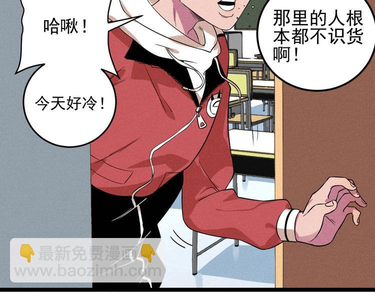 第48话 续命1