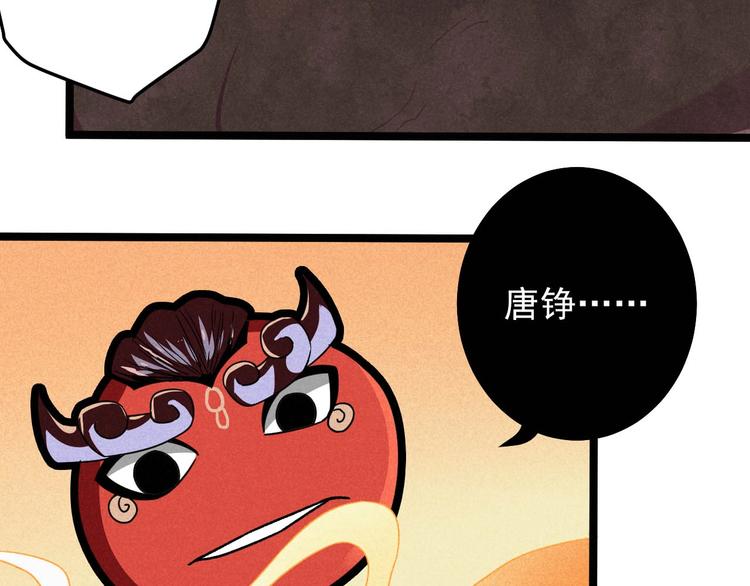 第33话 炼丹66